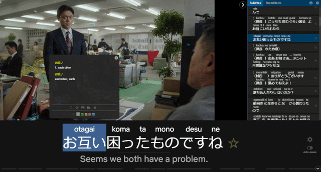 language learning with netflix screenshot