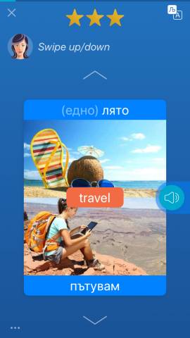 A screenshot of a language learning activity inside the Mondly Bulgarian course. This Mondly review shows the different activities in the Mondly Bulgarian and Spanish courses.