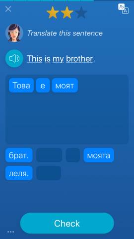A "fill in the blank" learning activity in the Mondly Bulgarian course. This Mondly review discusses all the premium features available in the Mondly app.