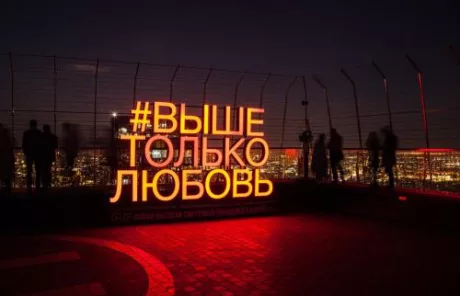 sign in russian