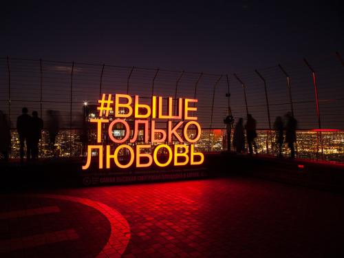 sign in russian