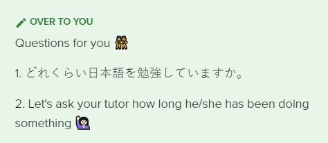A sample of the homework included in the LinguaLift Japanese course