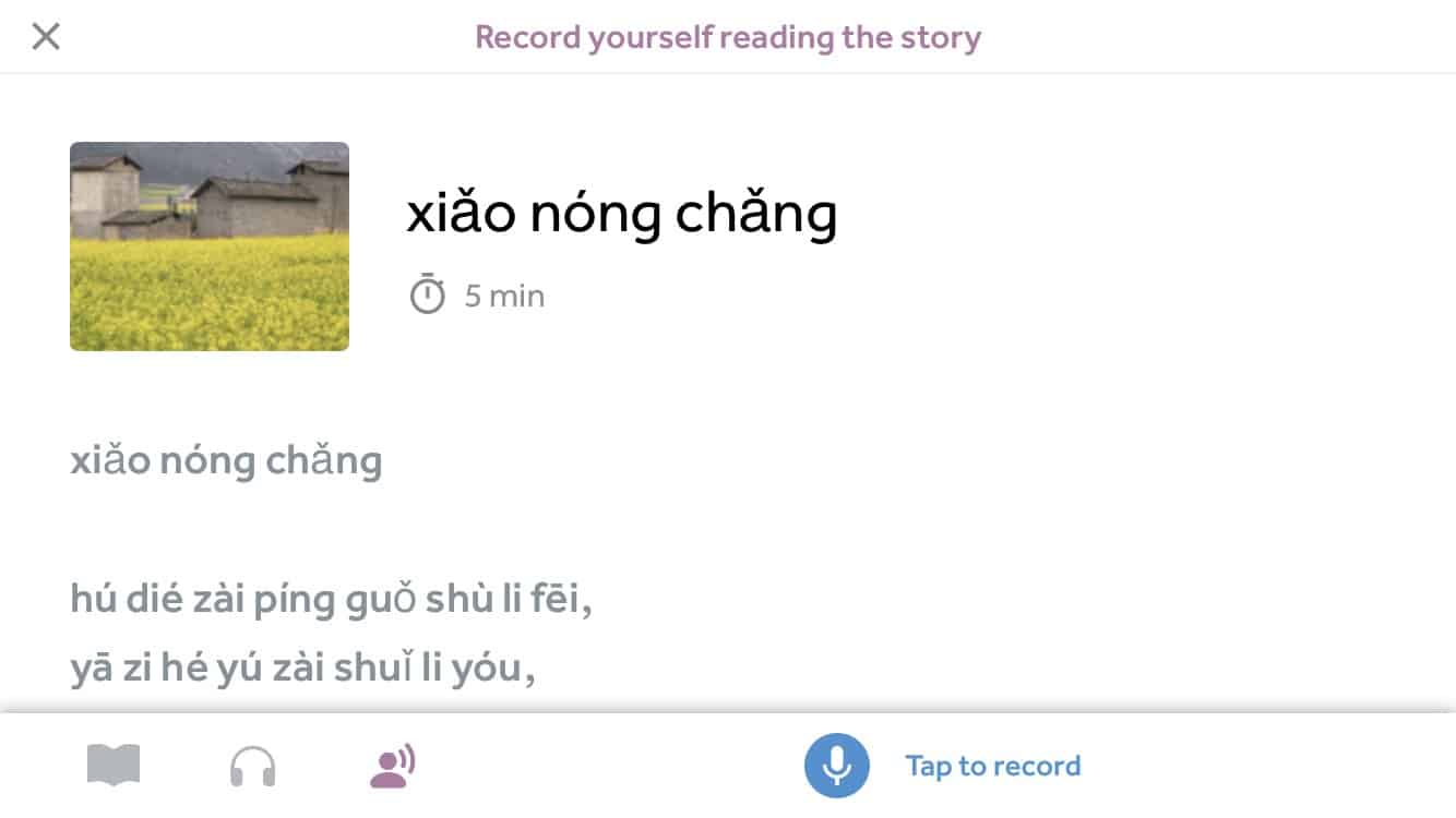 Rosetta Stone Chinese Story Screenshot