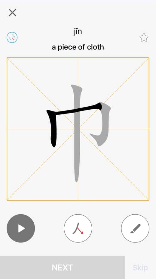 LingoDeer Chinese Character Drills Screenshot
