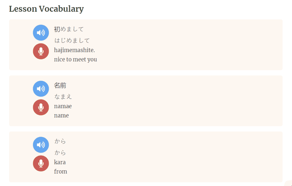 rocket japanese vocabulary