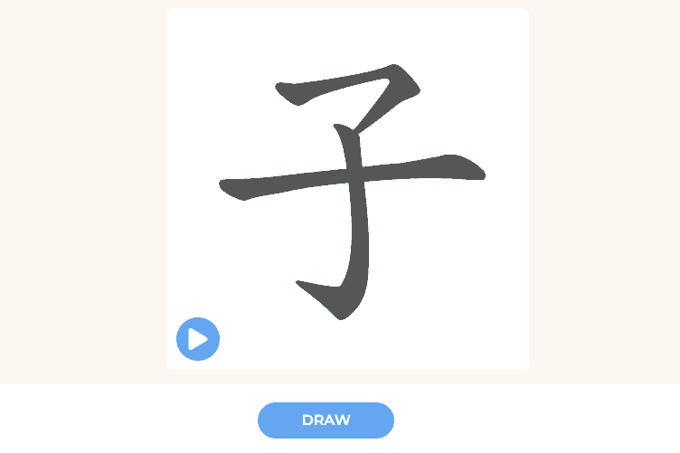 rocket chinese beginner