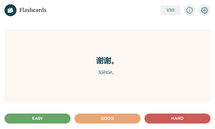 rocket chinese vocabulary