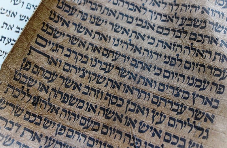 old text written in hebrew