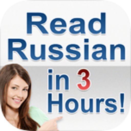 Russian Cyrillic in 3 Hours logo