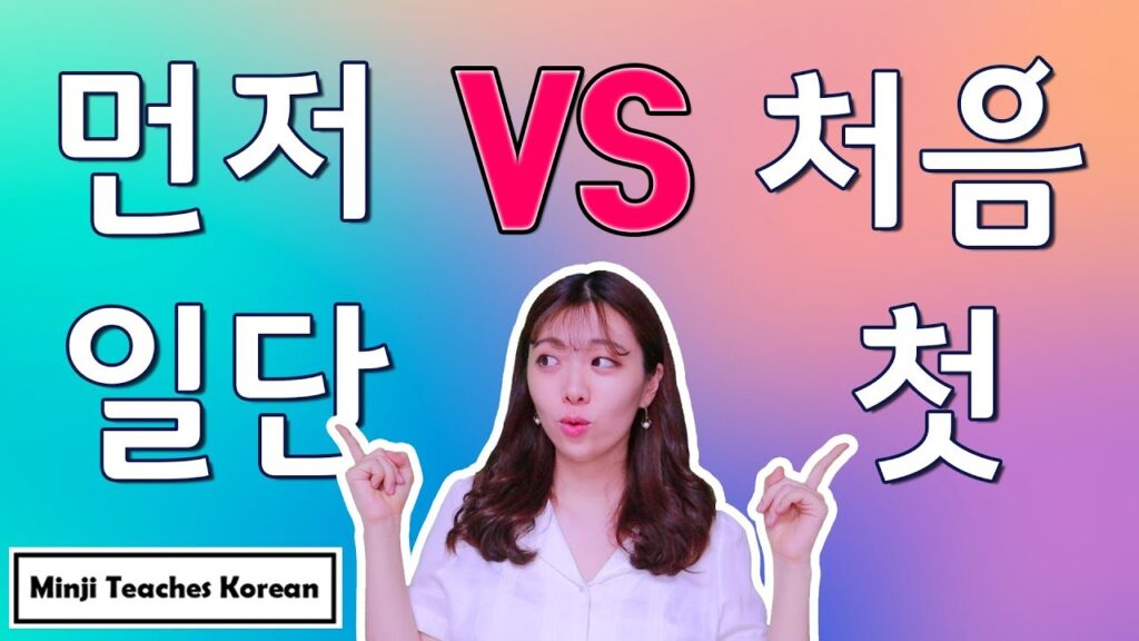 minji youtube