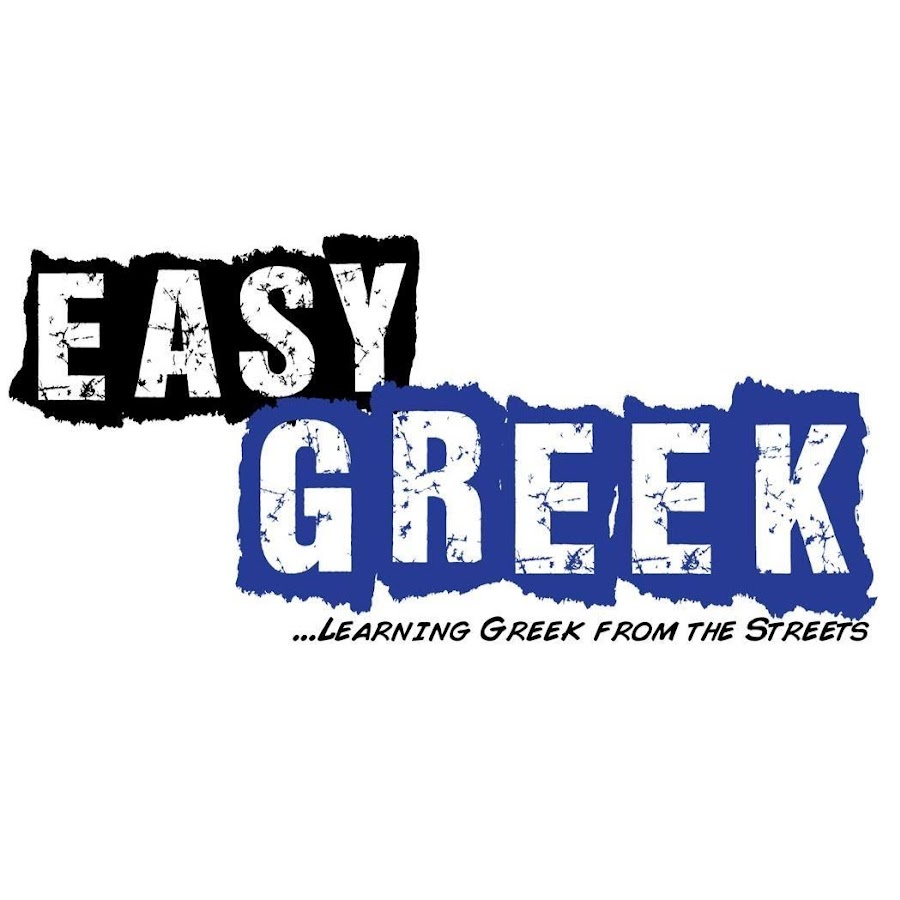 easy greek logo