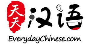 everyday chinese homepage