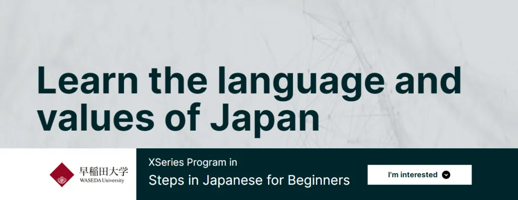 EdX Japanese Course Homepage