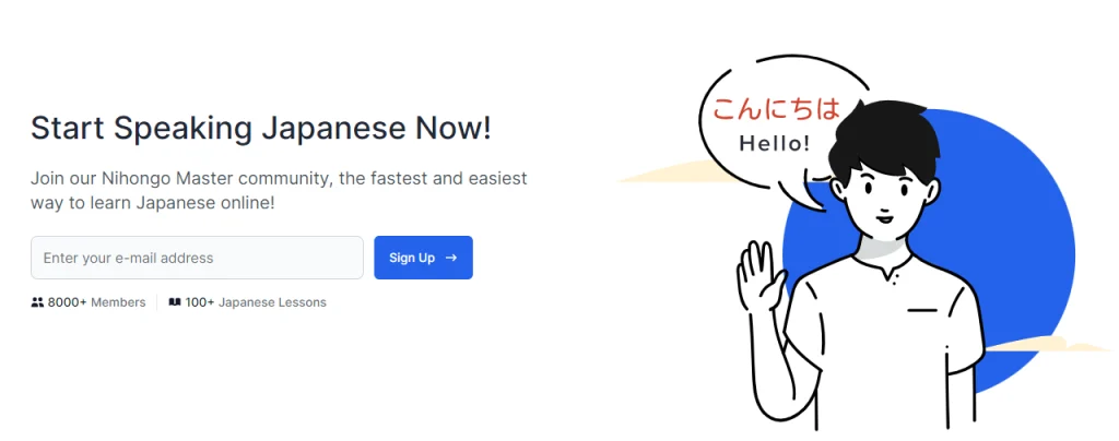 Nihongo Master homepage
