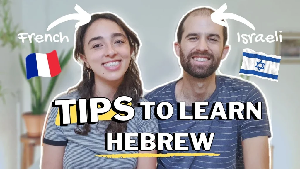 Piece of Hebrew YouTube channel