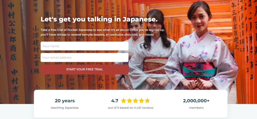 Rocket Japanese homepage