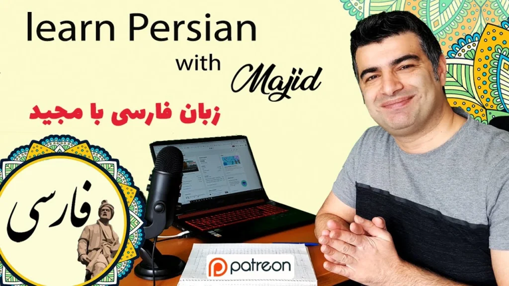 Persian Learning YouTube