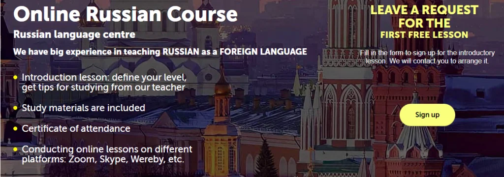 MGU Russian Homepage
