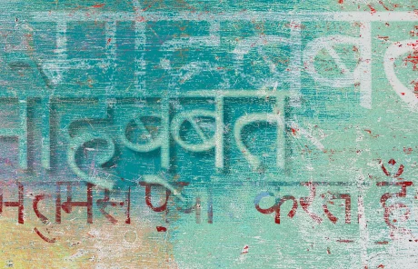 Hindi writing
