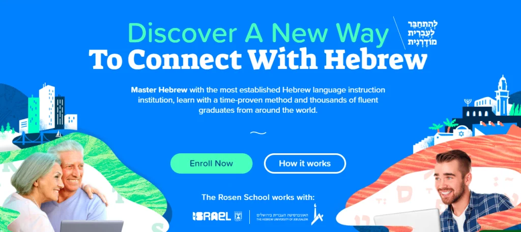 Rosen School of Hebrew