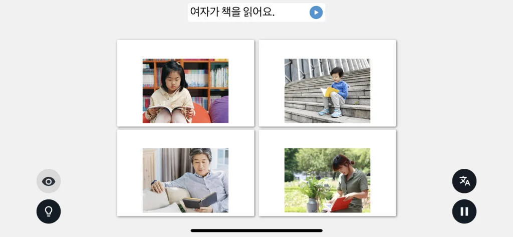 Rosetta Stone Korean course