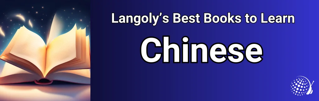 Best books to learn Chinese