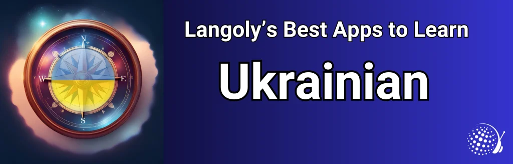 Ukrainian app guide